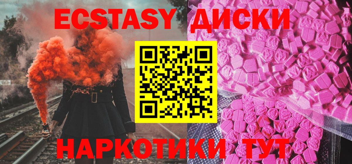 Альфа ПВП Видное