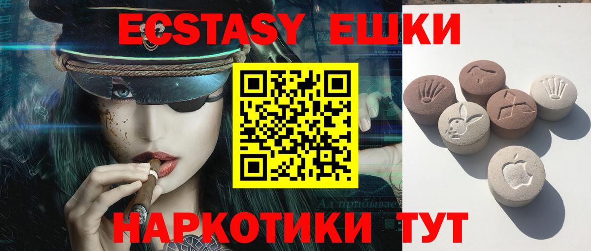 Видное  Ecstasy бентли  Вход с VPN 