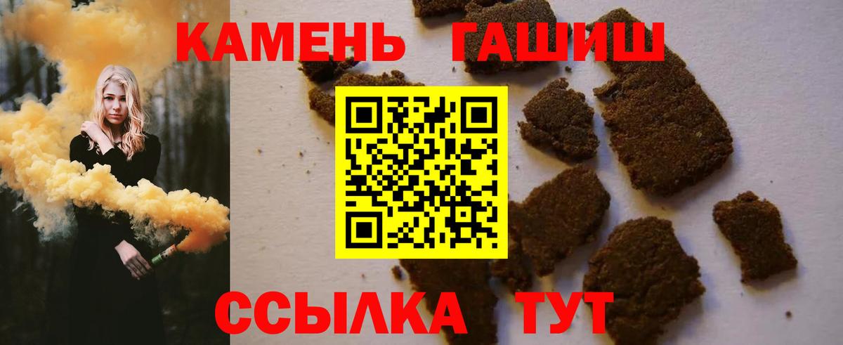ГАШ гарик Видное