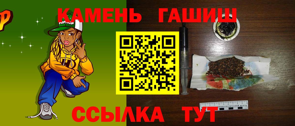 ГАШИШ индика сатива  Вход с VPN  Гашиш индика сатива  Видное 