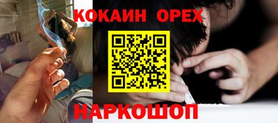 прущий лед Камышлов