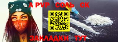 кокаин премиум Кандалакша