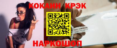 прущий лед Камышлов