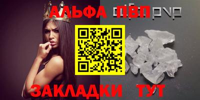кокаин премиум Кандалакша