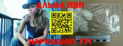 кокаин премиум Кандалакша