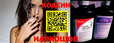 кокаин премиум Кандалакша