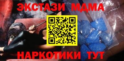 прущий лед Камышлов