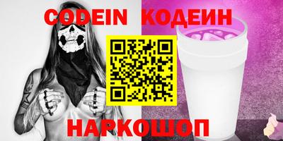 прущий лед Камышлов