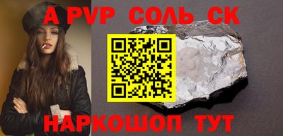 кокаин премиум Кандалакша