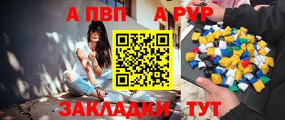 Альфа ПВП Канаш