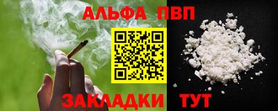 прущий лед Камышлов
