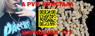 кокаин премиум Кандалакша