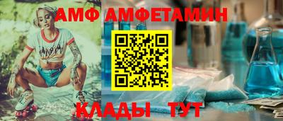 Альфа ПВП Канаш
