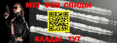 кокаин премиум Кандалакша