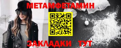 кокаин премиум Кандалакша