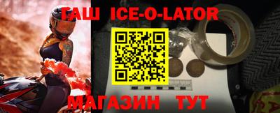 прущий лед Камышлов