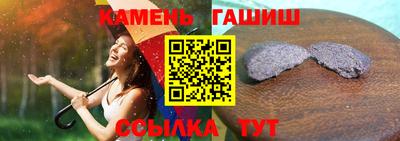 кокаин премиум Кандалакша