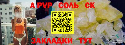 кокаин премиум Кандалакша