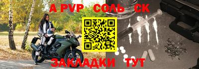Альфа ПВП Канаш