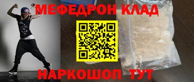 прущий лед Камышлов