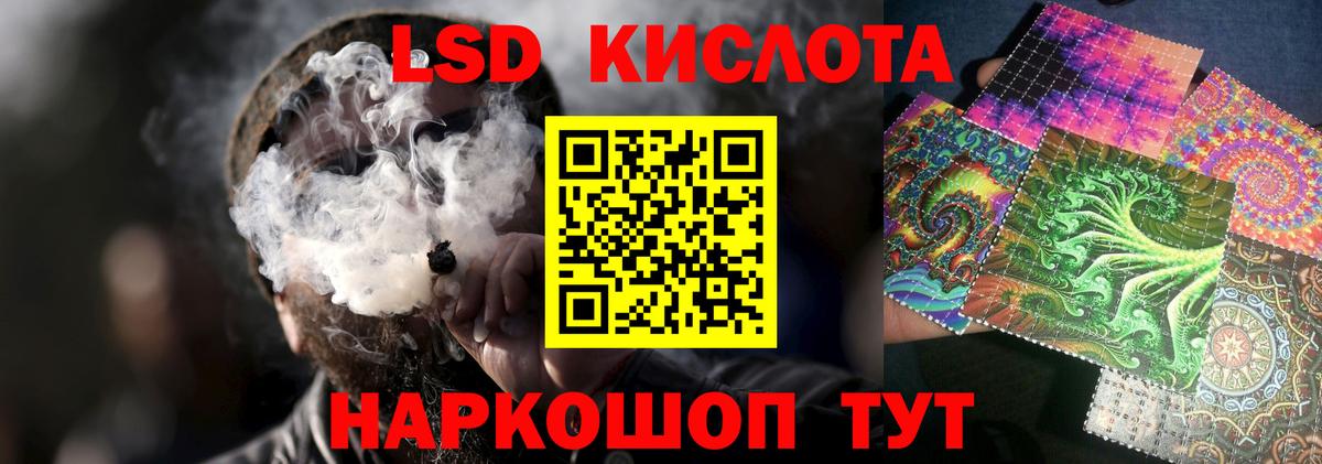 Видное  Лсд 25 экстази ecstasy  LSD-25 экстази кислота  ЛСД экстази  МЕГА сайт  Вход с VPN 