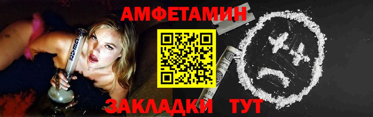 ЭКСТАЗИ  Cocaine  Меф кристаллы  Видное  Канабис  ГАШ  Вход с VPN 