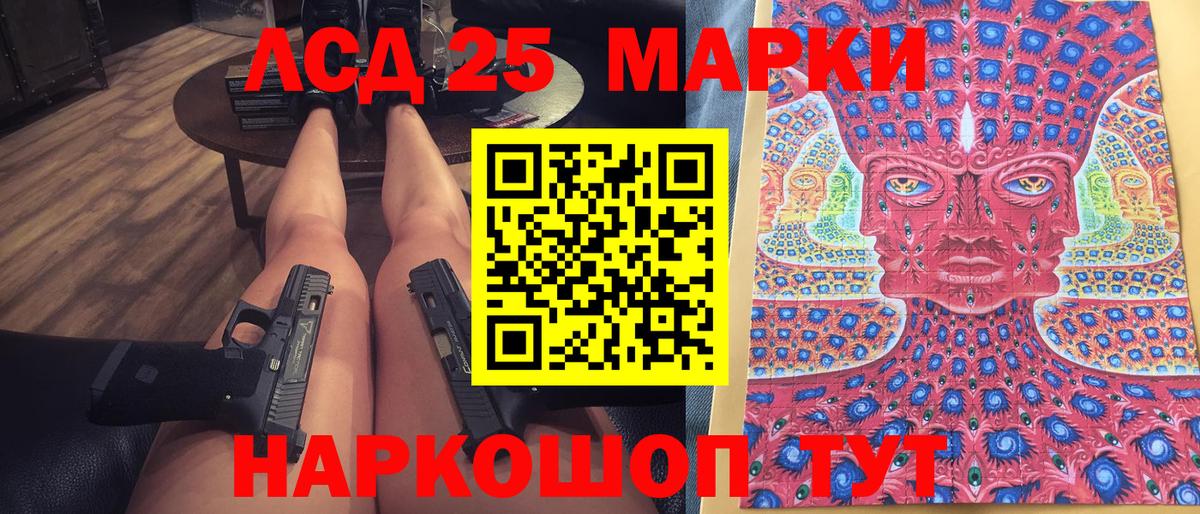 хочу   Вход с VPN  Видное  Марки NBOMe 1500мкг 