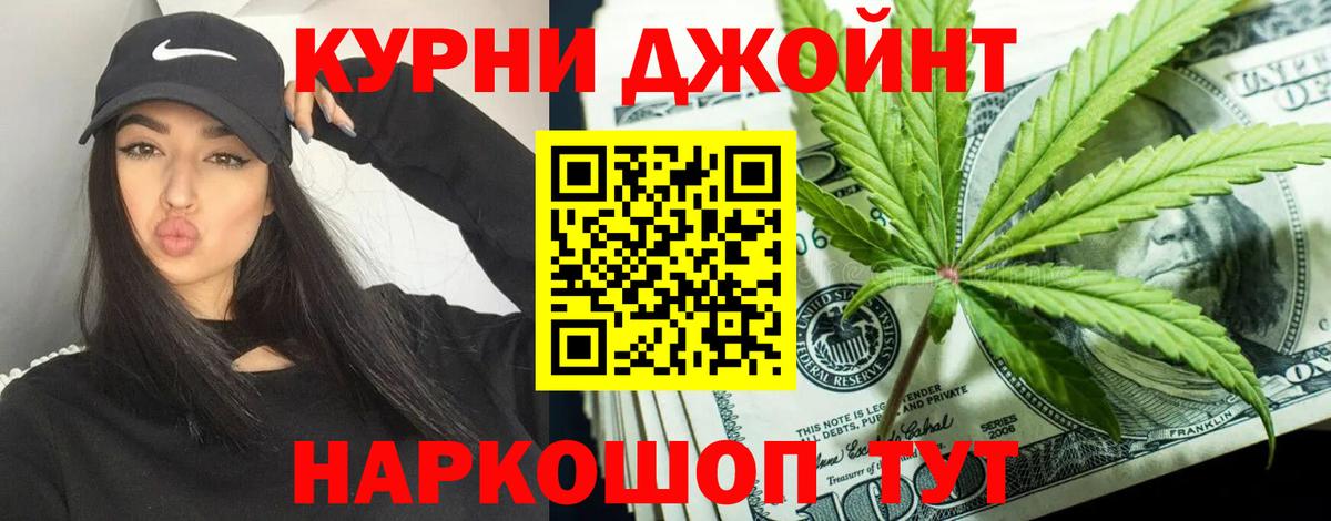 Канабис гибрид  Канабис марихуана  Вход с VPN  Видное  Бошки марихуана LSD WEED 