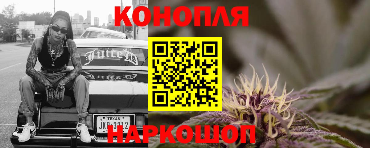 Шишки марихуана тримм Видное